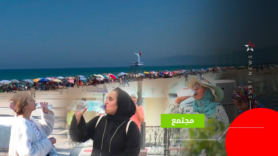 الحرارة
