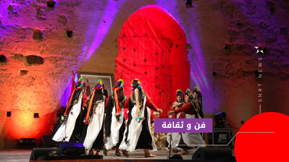 رقصة تزويت النحلة