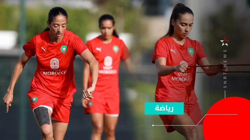 équipe du maroc féminine