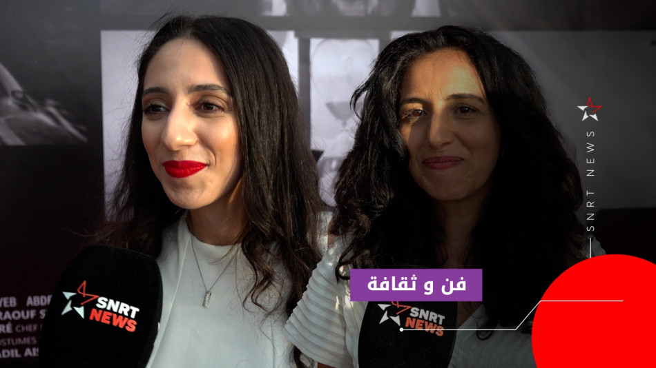 بطلتا فيلم "راضية"