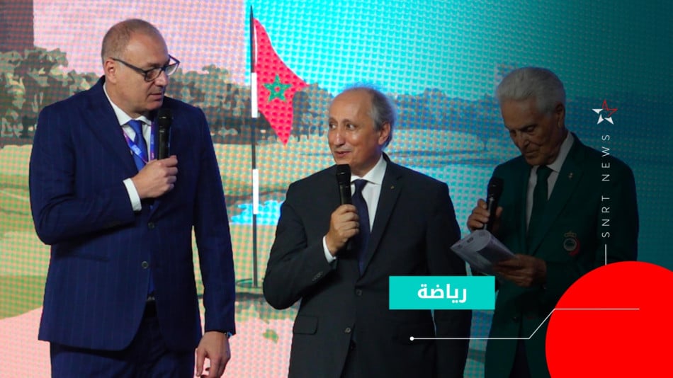 بطولة العالم المدرسية للغولف