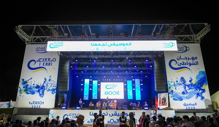 Festival Maroc Telecom