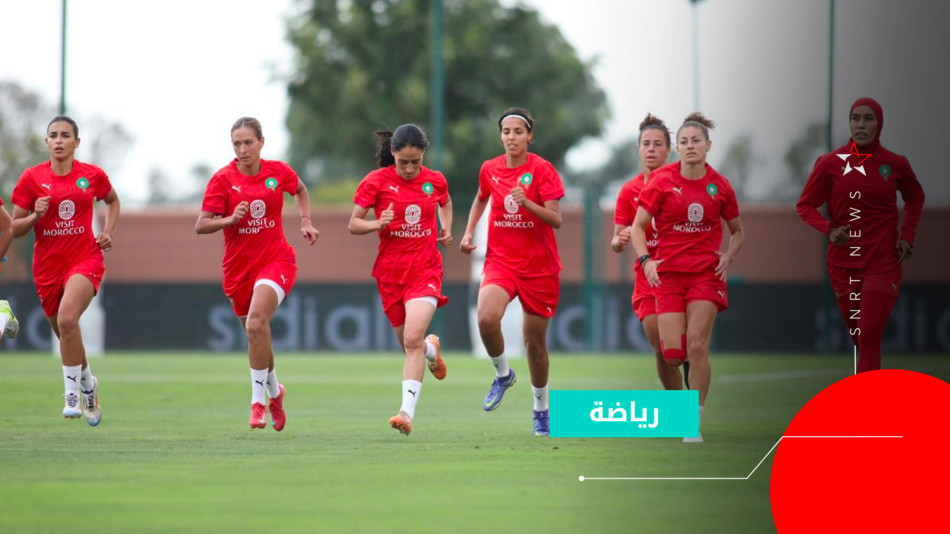équipe du maroc féminine 