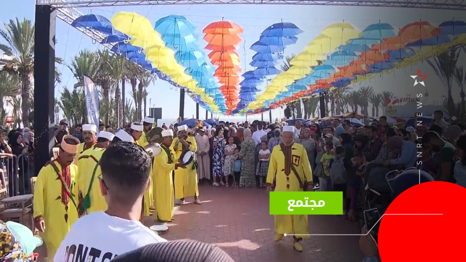 أكادير