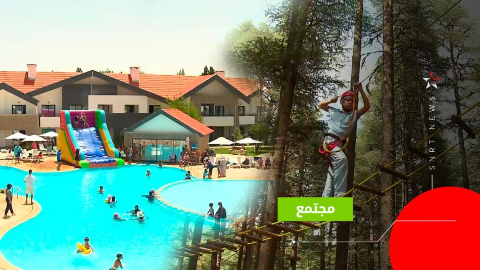 إفران