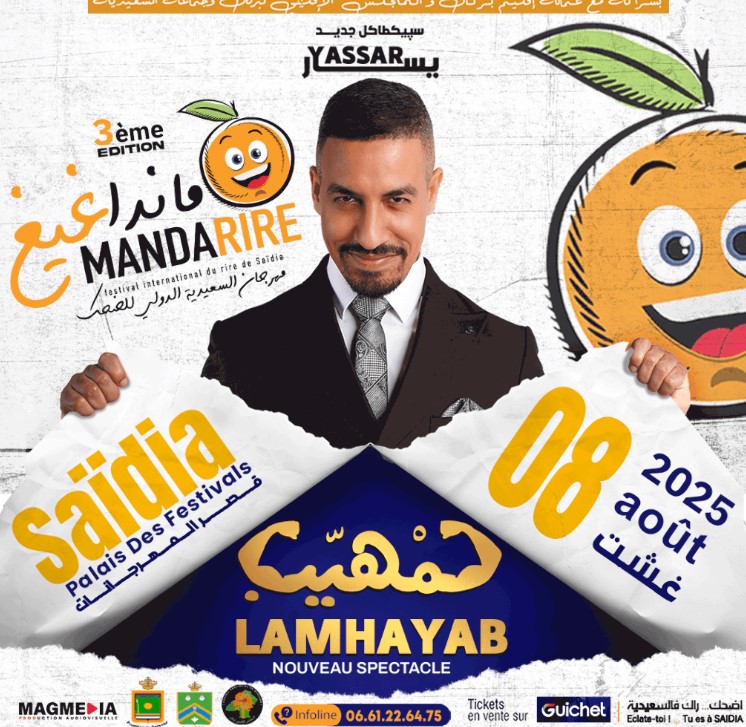 يسار