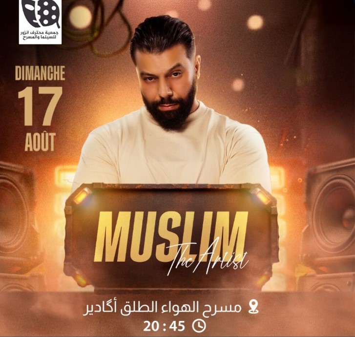 مسلم