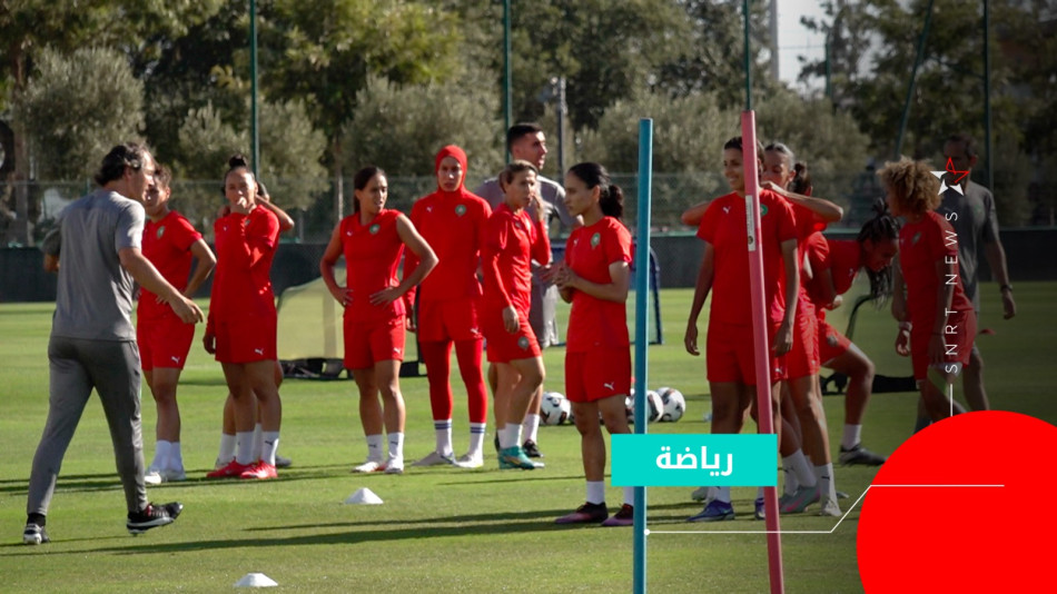 équipe du maroc féminine