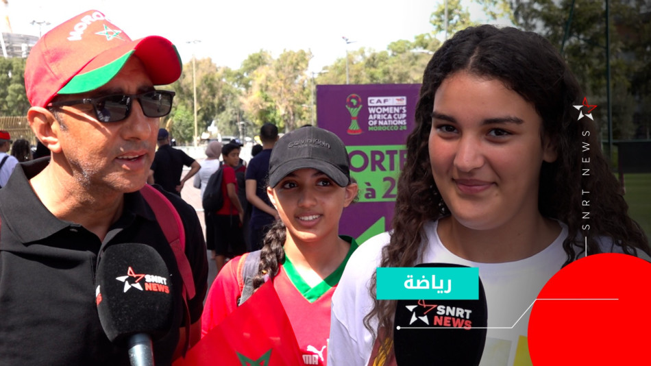 supporter marocain