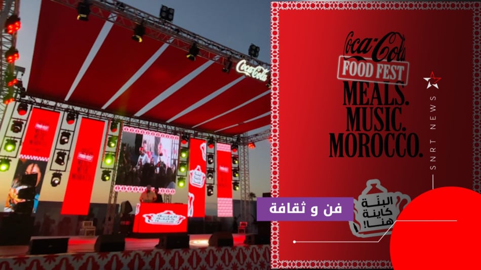 Coca-Cola Food Festival Morocco