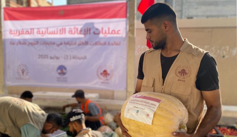 غزة