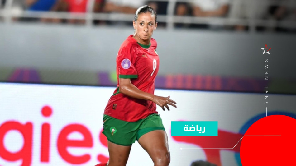 Ibtissam Jraidi