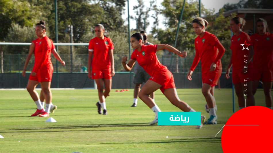 équipe du maroc féminine