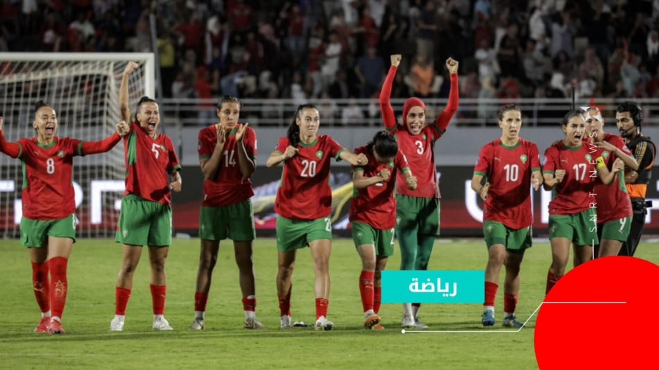 équipe du maroc féminine