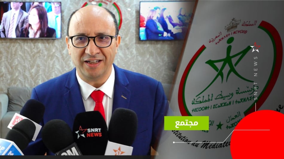 وسيط المملكة