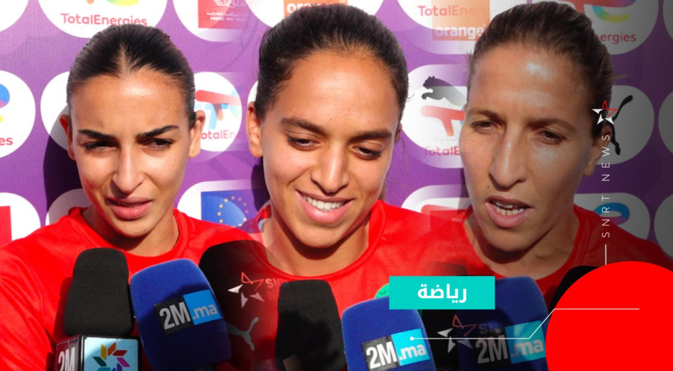 Équipe du Maroc 