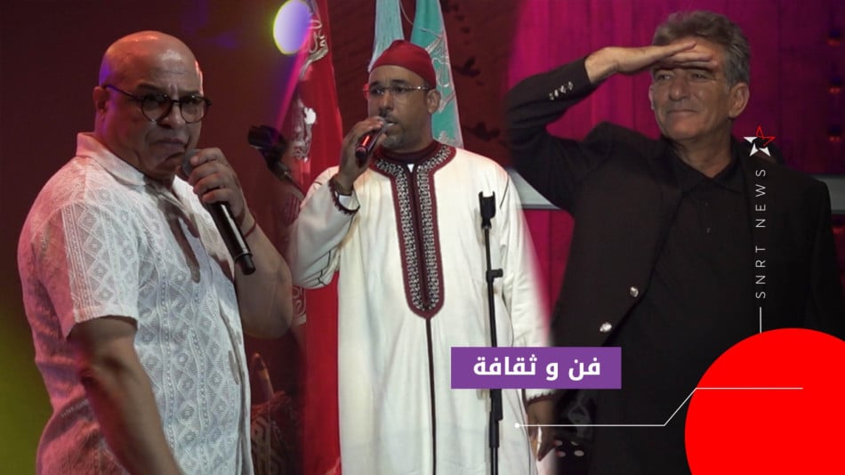 مهرجان عيساوة-اليوم الثاني