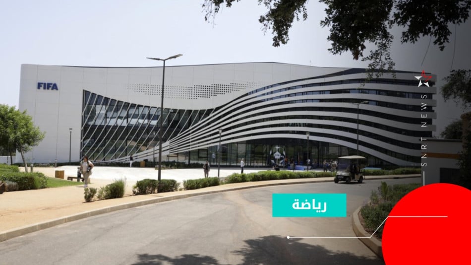 newly-inaugurated FIFA offices in Rabat