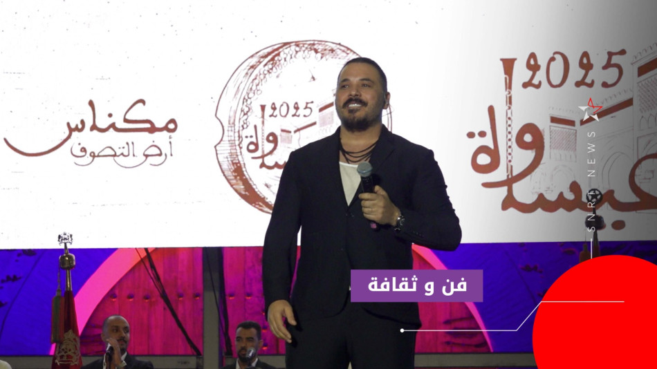رامي عياش