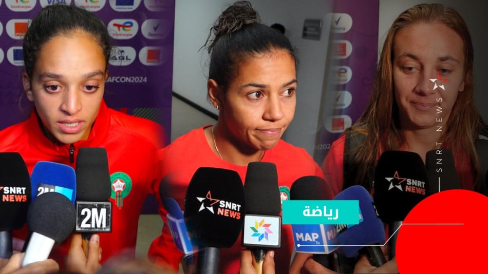 équipe du maroc féminine de football