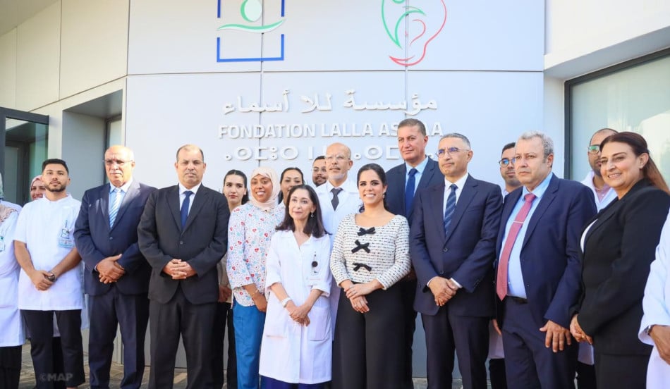 السيدة الأولى لجمهورية السلفادور تزور بالرباط مركز التشخيص والتأهيل السمعي التابع لمؤسسة للا أسماء