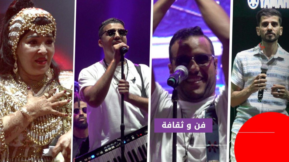 صيف الاودية