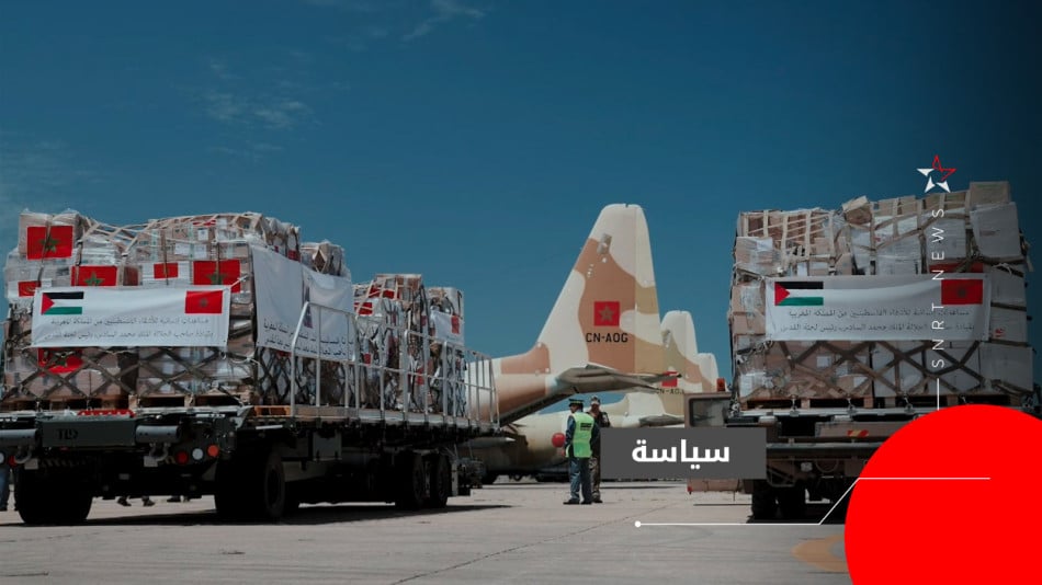 المساعدات الإنسانية لفلسطين