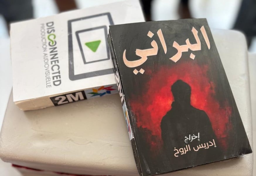 إدريس الروخ ينهي تصوير مسلسل "البراني"