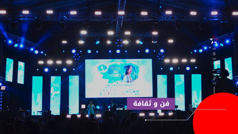 مهرجان