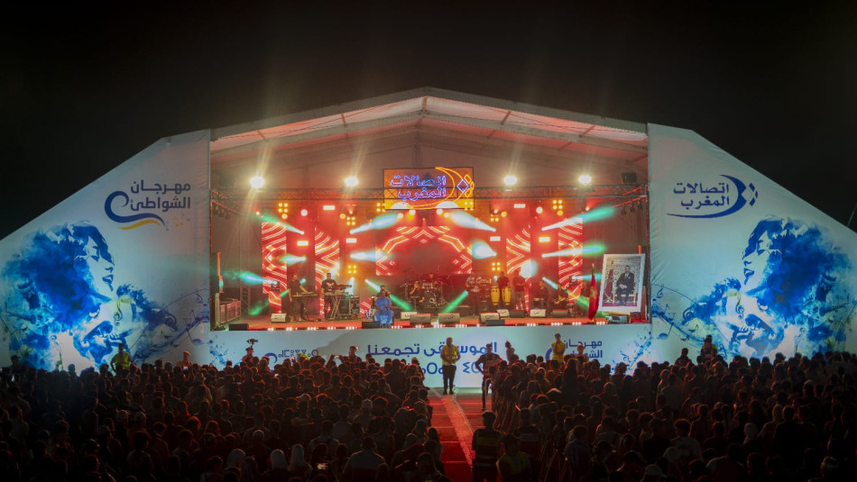 مهرجان الشواطئ