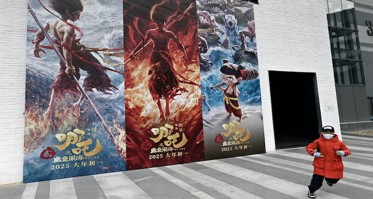Ne Zha 2