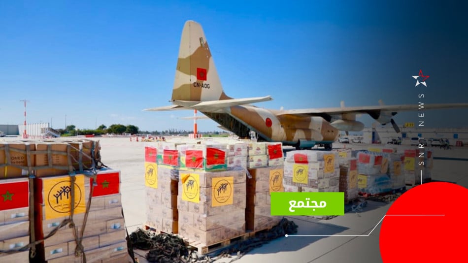 مساعدات إنسانية