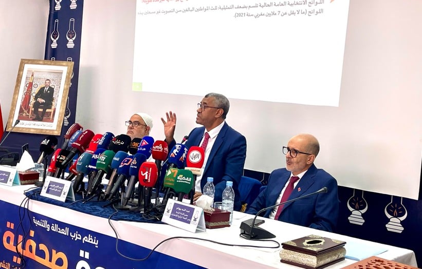 حزب العدالة والتنمية - ندوة لتقديم مذكرة إصلاح الانتخابات 
