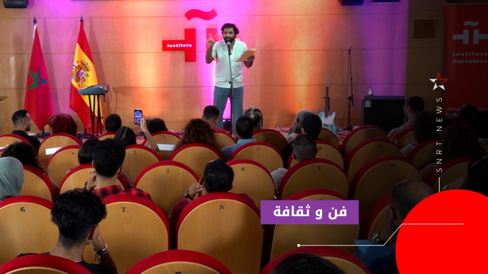 فن الصلام-مهرجان يوفست