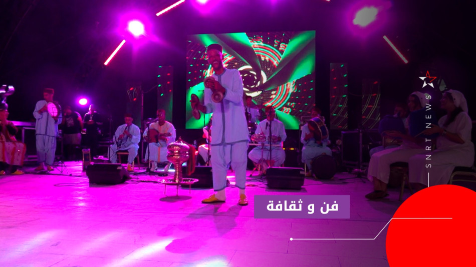 مهرجان يو فست