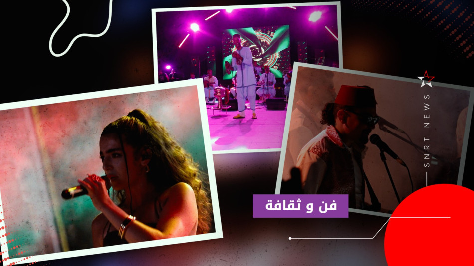 أولى حفلات مهرجان يو فست