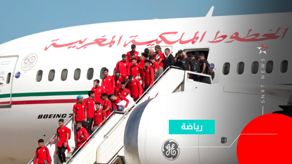 équipe du maroc