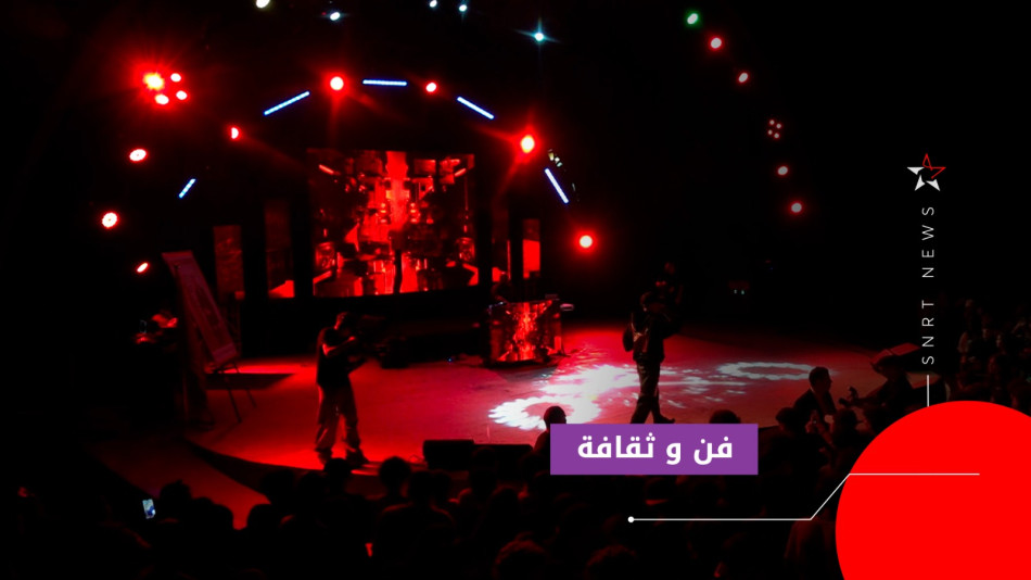 منصة الراب بمهرجان يوفست