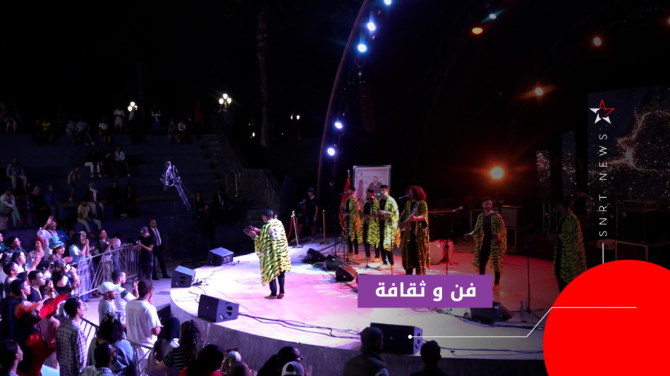 منصة كناوة مهرجان يوفست