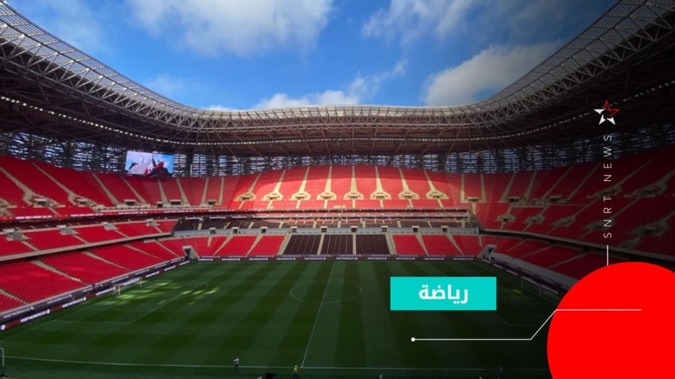Moulay Abdellah Sports Complex