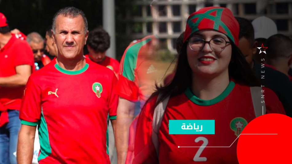 supporter marocain