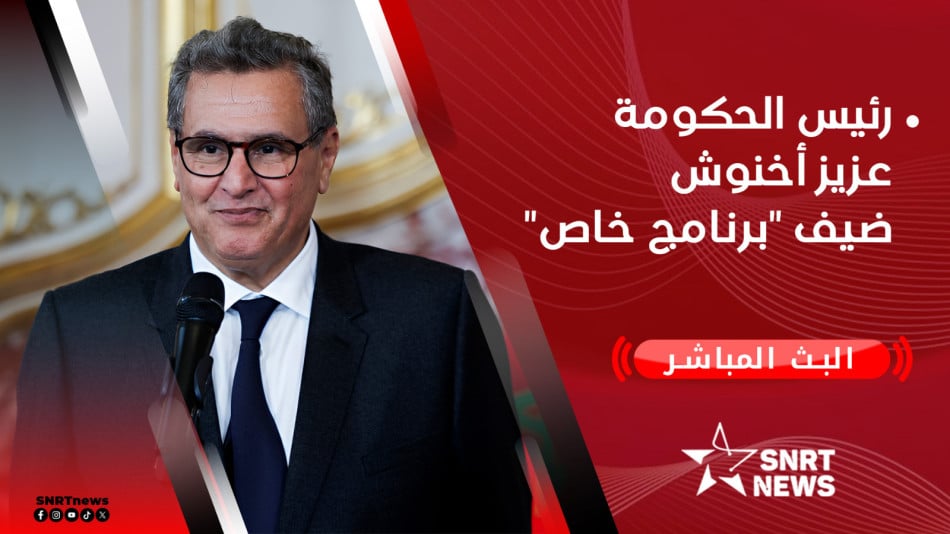 akhnouch live