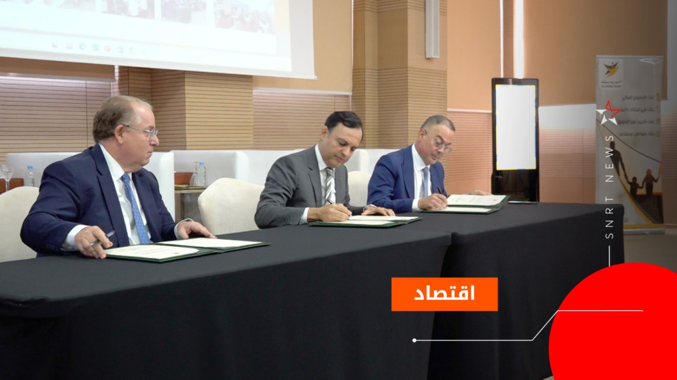 signature bourse