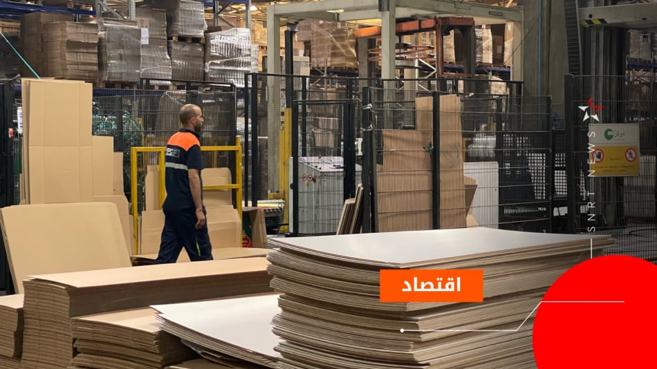 شركة الغرب للورق والكرتون (GPC