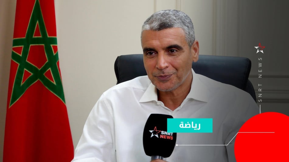 Mohamed Jouahri