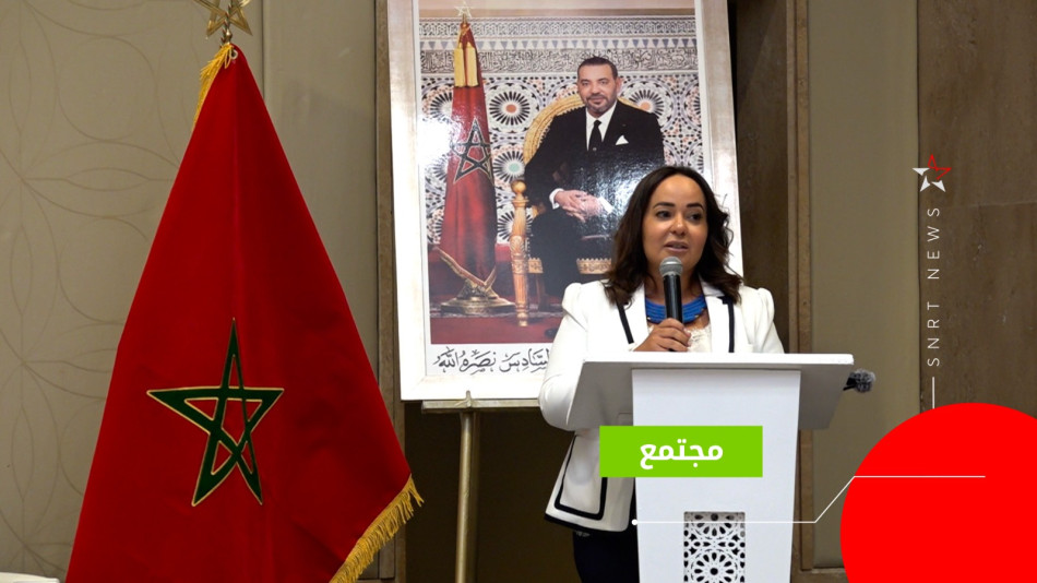 بيان الحد من المخاطر 2025