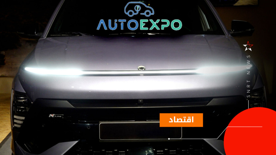 auto expo