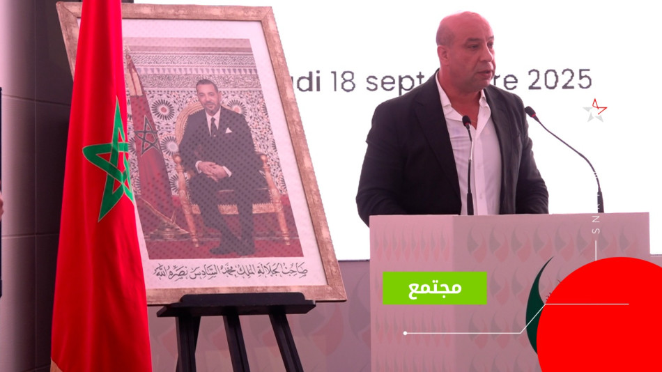 جمعية الإعلام والناشرين