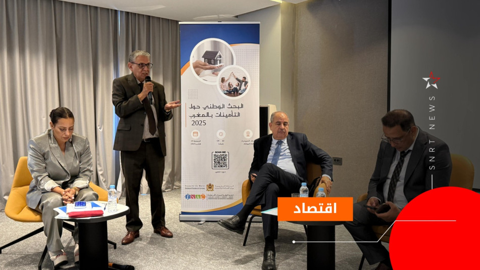 قطاع التأمين