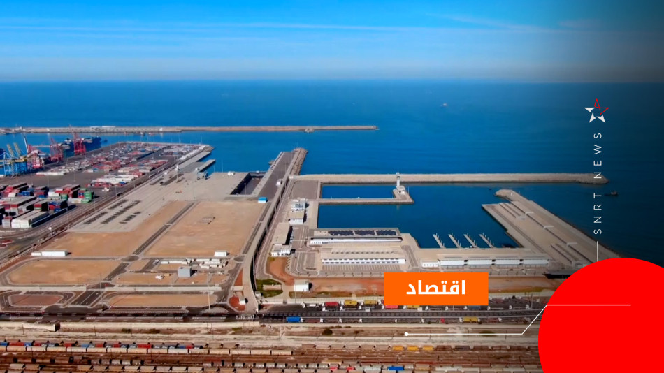 port